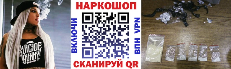 Бошки Шишки Одинцово
