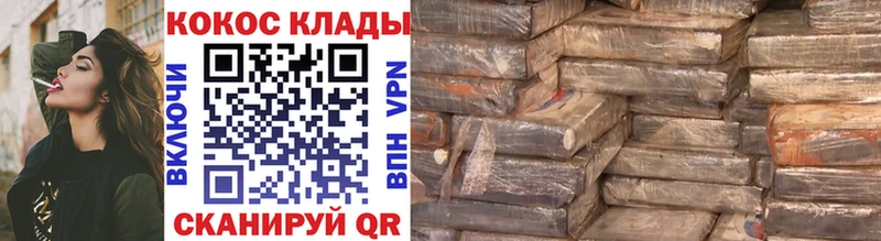 MEGA зеркало  Одинцово  Cocaine 98% 