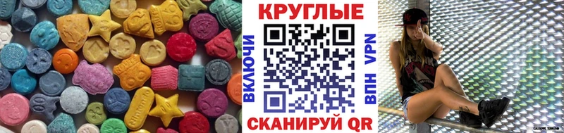 Экстази бентли  Одинцово 