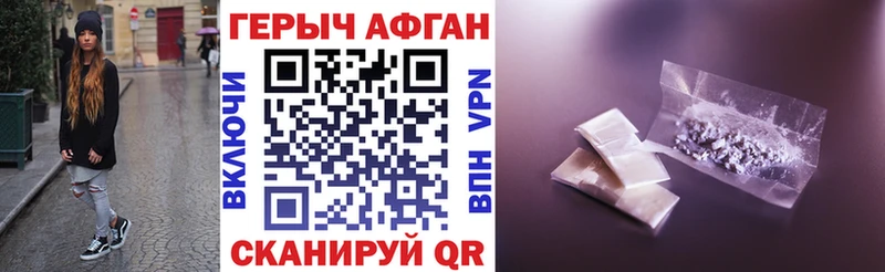 Героин белый  Одинцово 
