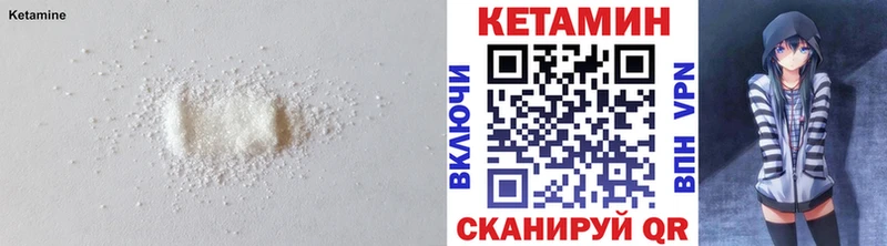 КЕТАМИН ketamine  где продают   Одинцово 