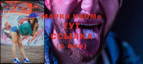 дистиллят марихуана Гусев