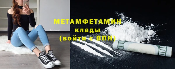 гашиш Гусиноозёрск
