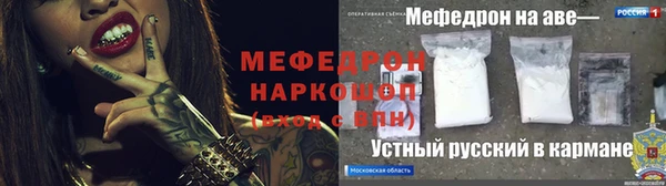 jwh Гусь-Хрустальный