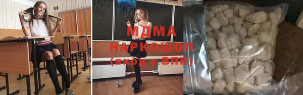 гашиш Гусиноозёрск