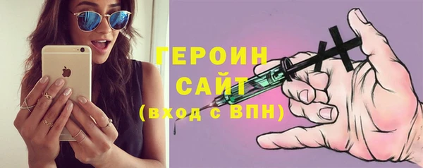 гашиш Гусиноозёрск