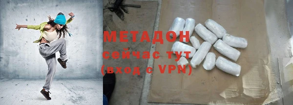 гашиш Гусиноозёрск