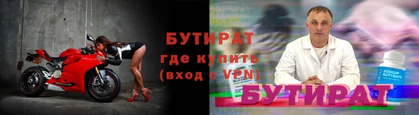 дистиллят марихуана Гусев