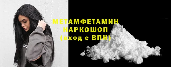 гашиш Гусиноозёрск