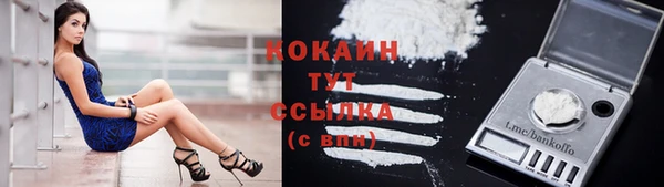 дистиллят марихуана Гусев