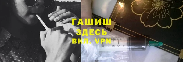 гашиш Гусиноозёрск