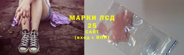 гашиш Гусиноозёрск