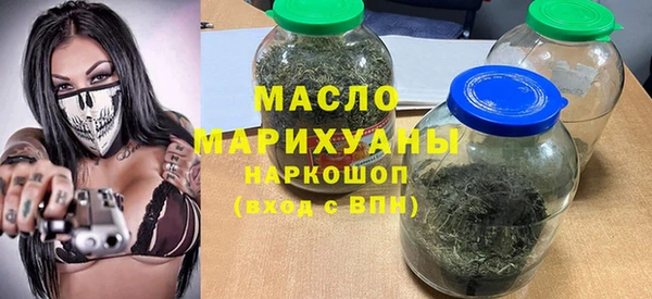 дистиллят марихуана Гусев