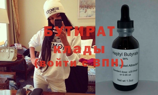 гашиш Гусиноозёрск