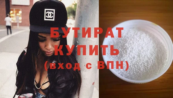 гашиш Гусиноозёрск
