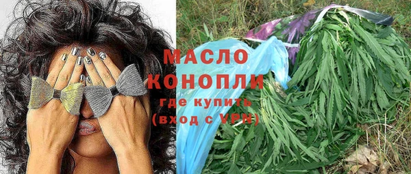 дистиллят марихуана Гусев