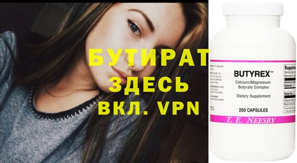 гашиш Гусиноозёрск