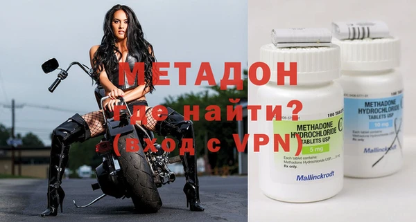 дистиллят марихуана Гусев