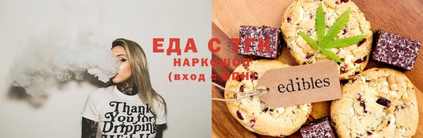 дистиллят марихуана Гусев