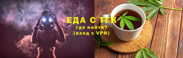 дистиллят марихуана Гусев