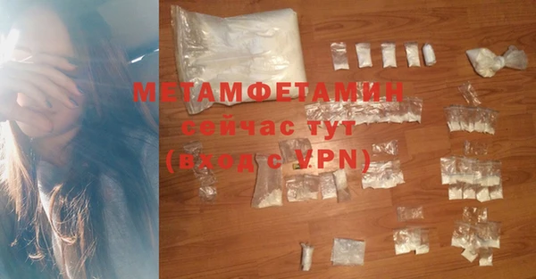 гашиш Гусиноозёрск