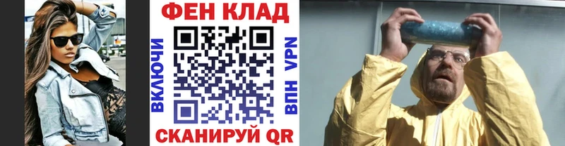 МЕТАМФЕТАМИН мет  Одинцово 