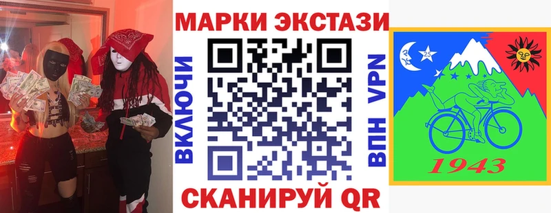 blacksprut как войти  Одинцово  Марки NBOMe 1,5мг 