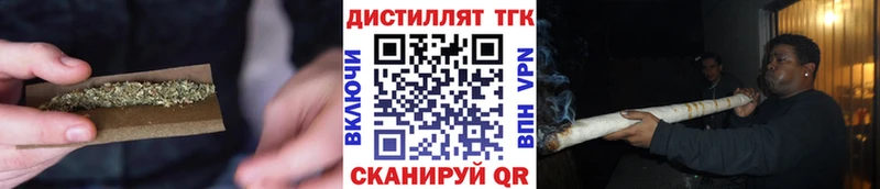 гидра рабочий сайт  Одинцово  Дистиллят ТГК THC oil 